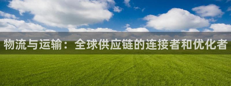 谈球吧体育app登陆入口