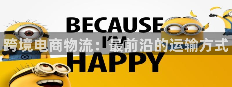 谈球吧属于哪个旗下