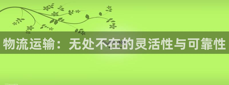 谈球吧体育app官网下载安装