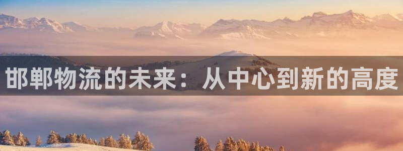 谈球吧平台正规吗可靠吗安全吗