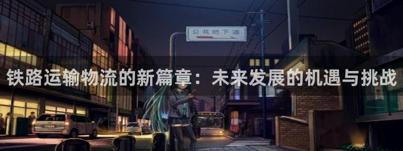 谈球吧体育官网在线入口免费观看